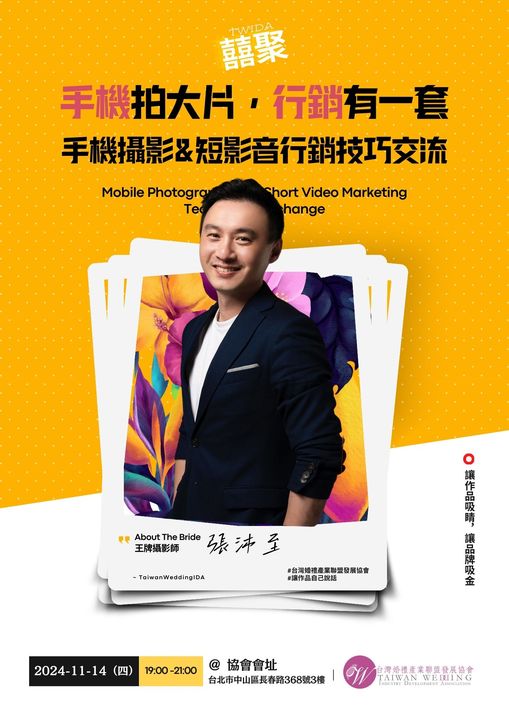 可能是 1 人和文字的圖像